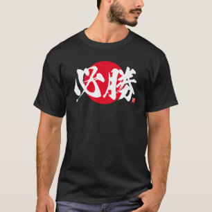 Camiseta Kanji - victoria segura -