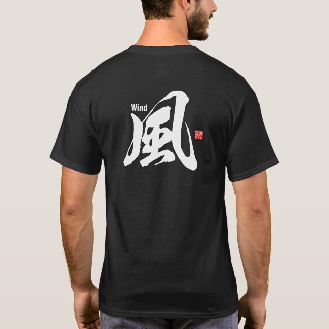 Camiseta Kanji - Viento - (Reverso)