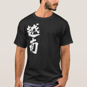 Camiseta [Kanji] Vietnam