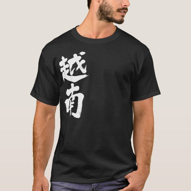 Camiseta [Kanji] Vietnam (Anverso)