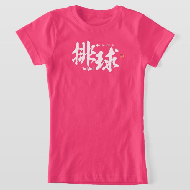 Camiseta Kanji - Vollyball - (Distribución)