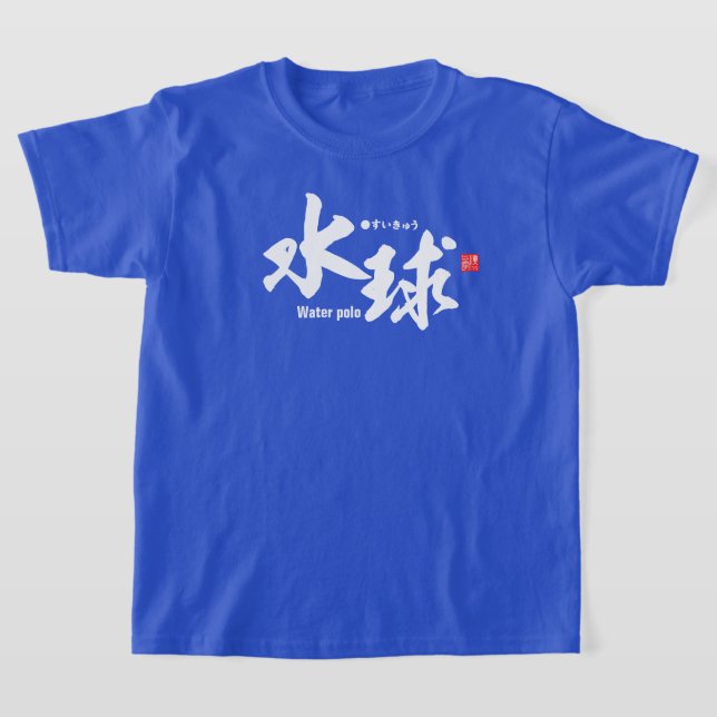 Camiseta Kanji - Waterpolo - (Distribución)