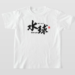 Camiseta Kanji - Waterpolo -