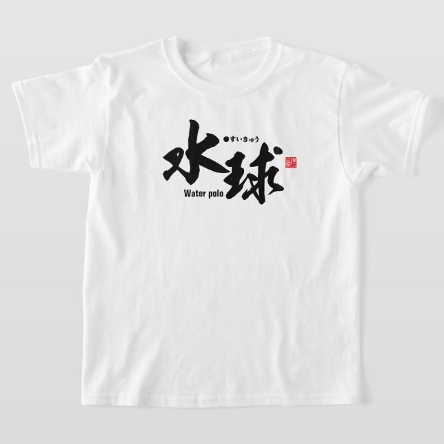 Camiseta Kanji - Waterpolo - (Distribución)