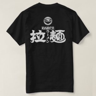Camiseta [Kanji y Katakana] Ramen