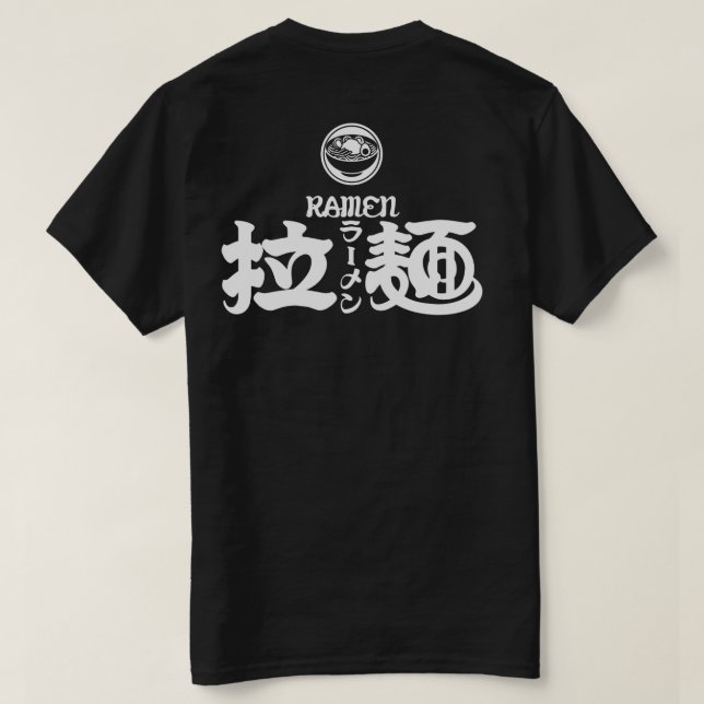 Camiseta [Kanji y Katakana] Ramen (Reverso del diseño)
