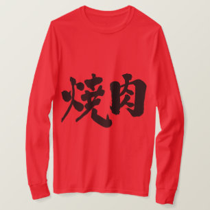 Camiseta [Kanji] Yakiniku mangas largas