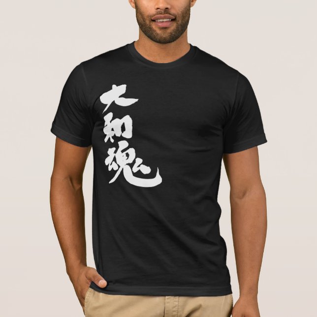 Camiseta [Kanji] Yamato damashii (Anverso)