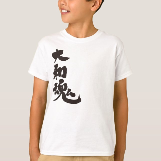 Camiseta [Kanji] Yamato damashii (Anverso)