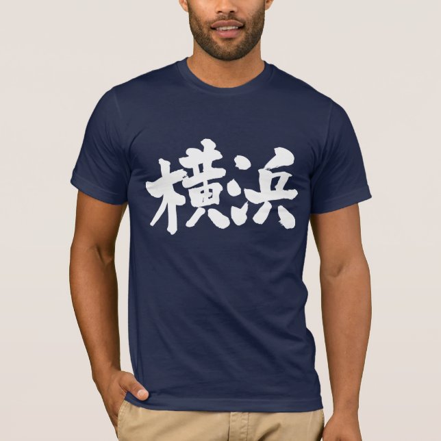 Camiseta [Kanji] Yokohama (Anverso)