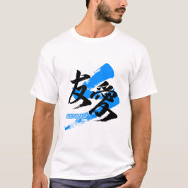 Camiseta Kanji Yuai/Friendship Japanese Calligraphy