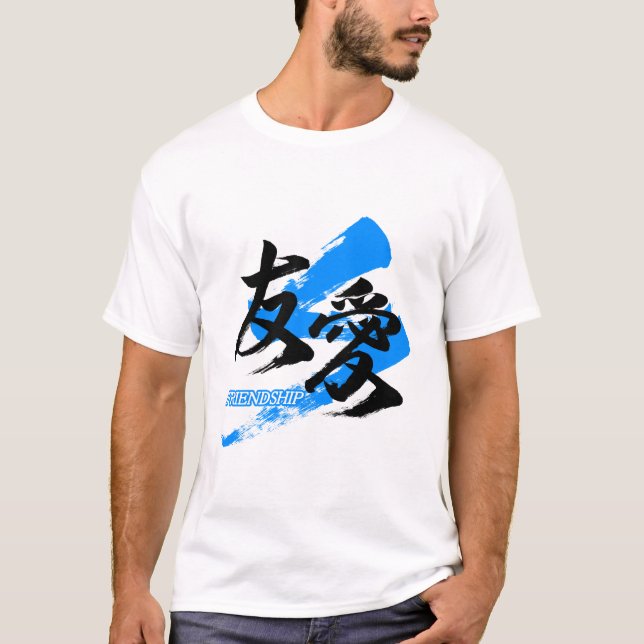 Camiseta Kanji Yuai/Friendship Japanese Calligraphy (Anverso)