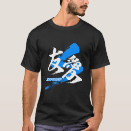 Camiseta Kanji Yuai/Friendship Japanese Calligraphy