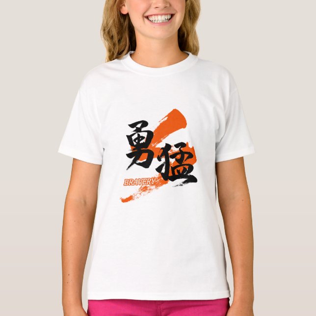 Camiseta Kanji Yumo/Bravery Japanese Calligraphy (Anverso)