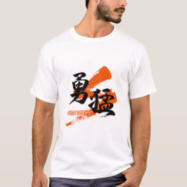Camiseta Kanji Yumo/Bravery Japanese Calligraphy