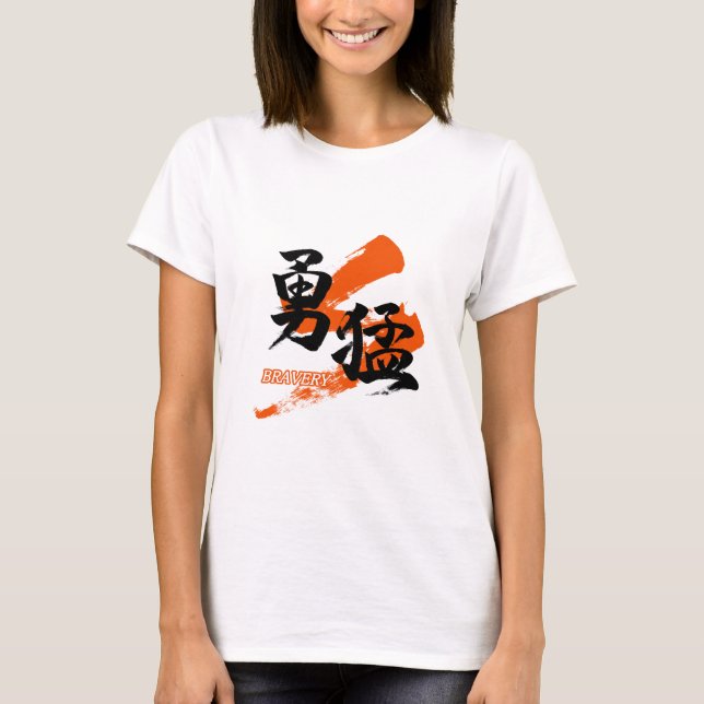 Camiseta Kanji Yumo/Bravery Japanese Calligraphy (Anverso)