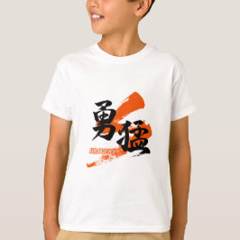 Camiseta Kanji Yumo/Bravery Japanese Calligraphy