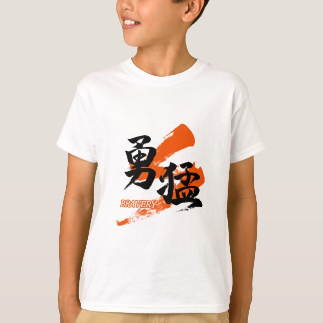Camiseta Kanji Yumo/Bravery Japanese Calligraphy (Anverso)