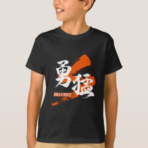 Camiseta Kanji Yumo/Caligrafía japonesa de la valentía