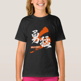 Camiseta Kanji Yumo/Caligrafía Japonesa de Valentía