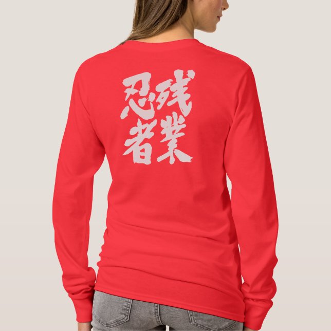 Camiseta [Kanji] Zangyo Ninja (Reverso)
