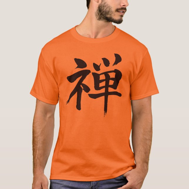Camiseta [Kanji] Zen (Anverso)