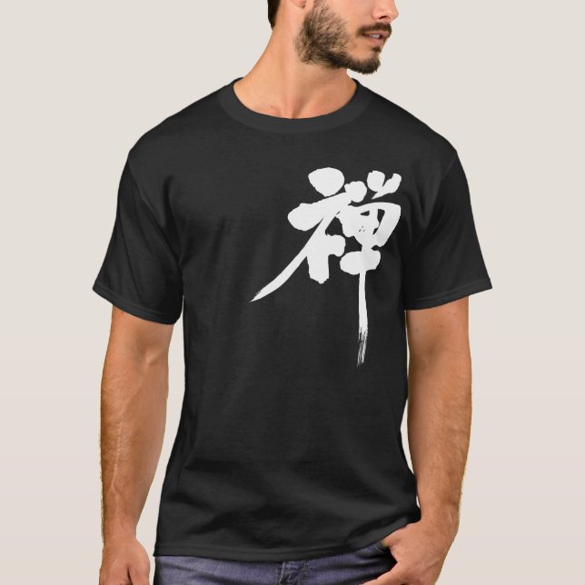 Camiseta [Kanji] Zen (Anverso)