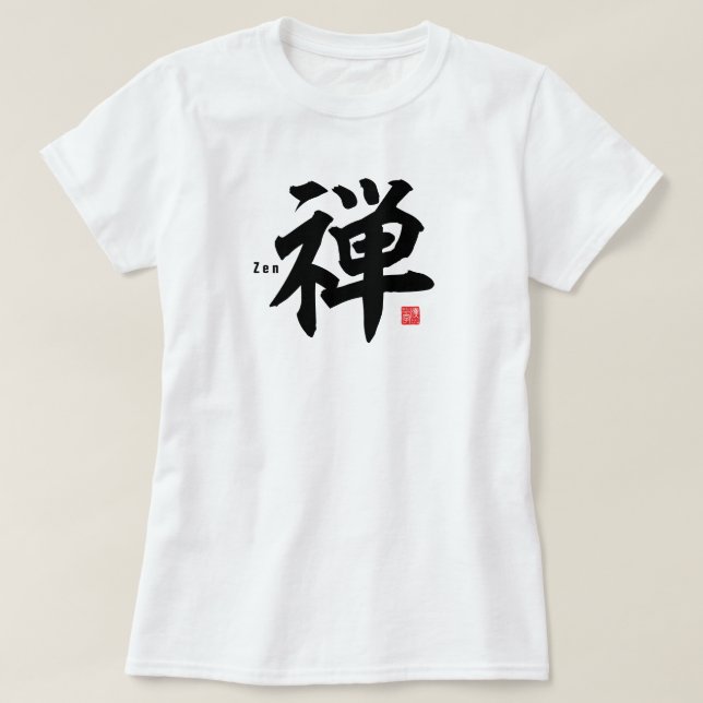 Camiseta Kanji - Zen - (Diseño del anverso)