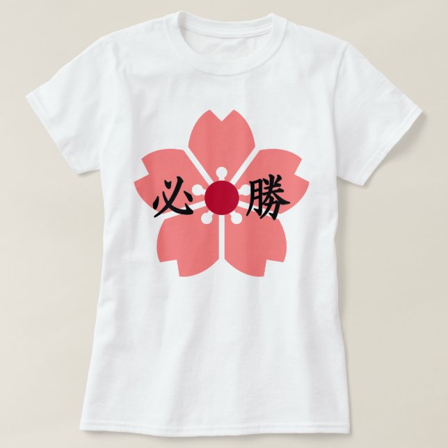 Camiseta Kanji Zone Sakura Cherry Blossom (Diseño del anverso)