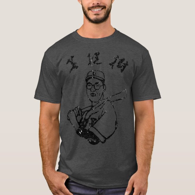 Camiseta Kaoru Betto Funny (Anverso)