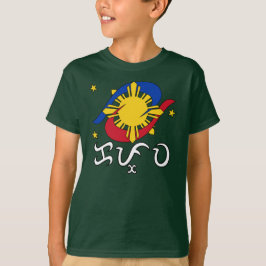 Camiseta Kapwa (script Baybayin)