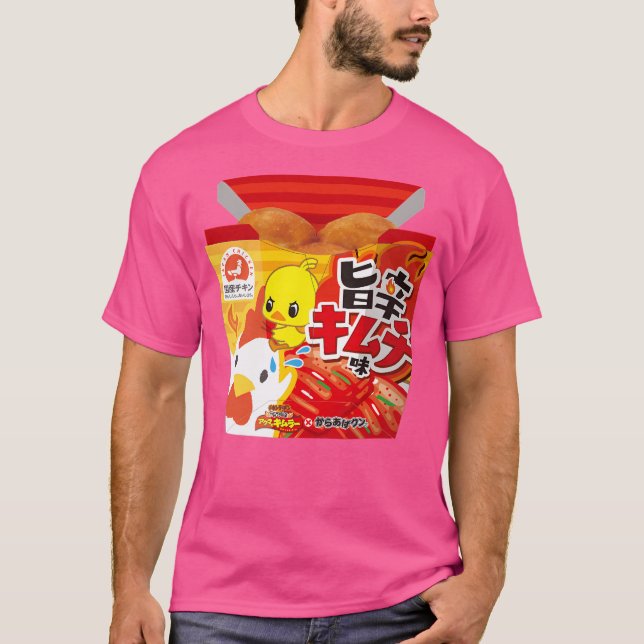 Camiseta Karaage Kun 01 (Anverso)