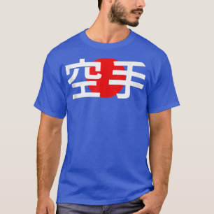 Camiseta Karate Kanji Artes Marciales Japón Dojo GYM Japoné