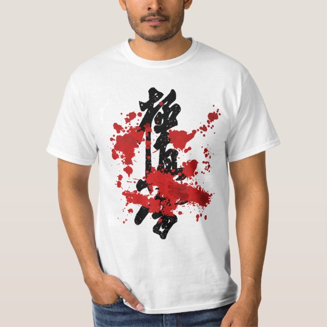 Camiseta Karate Kyokushin (Anverso)