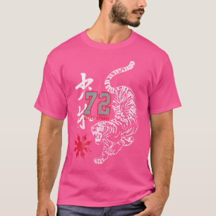 Camiseta Karate Shirt Gimnasio chino de tigres retro orient