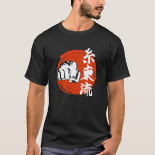 Camiseta Karate Shotokan Puño Kanji Dojo Budo Vintage