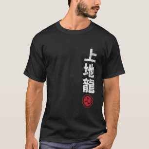 Camiseta Karate Uechi Ryu Japón Kanji Artes Marciales Japon