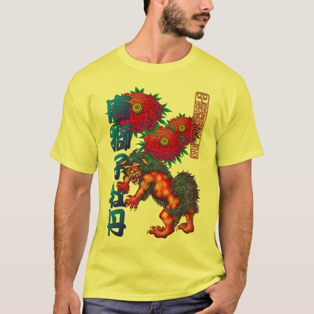 Camiseta karazisibotan (Anverso)