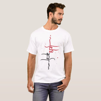 Camiseta Karmas Dharma