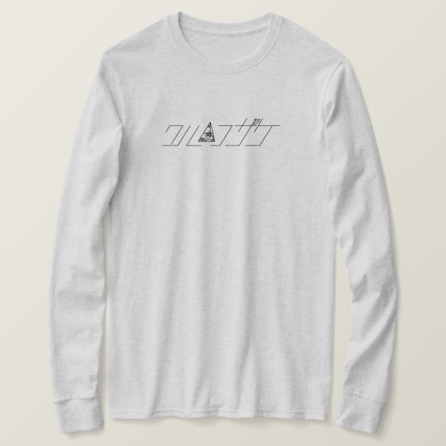 CAMISETA KATAKANA (Anverso del diseño)