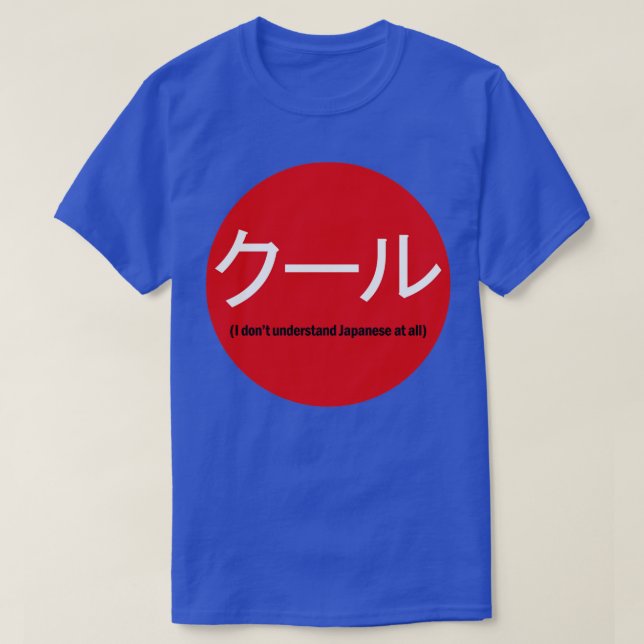 Camiseta Katakana en Guay japonés (Diseño del anverso)