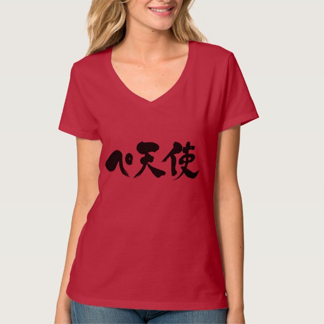 Camiseta [Katakana + Kanji] Pe + Angel V cuello (Anverso)