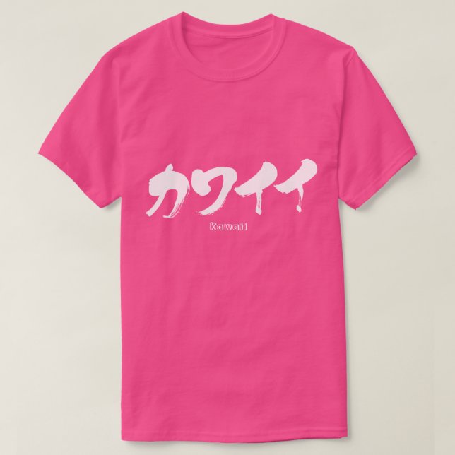Camiseta [Katakana] Kawaii (Diseño del anverso)