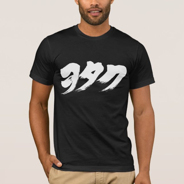 Camiseta [Katakana] otaku ヲ タ・ (Anverso)