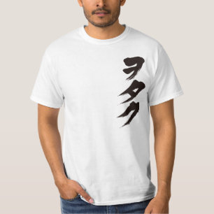 Camiseta [Katakana] Otaku (Wotaku)