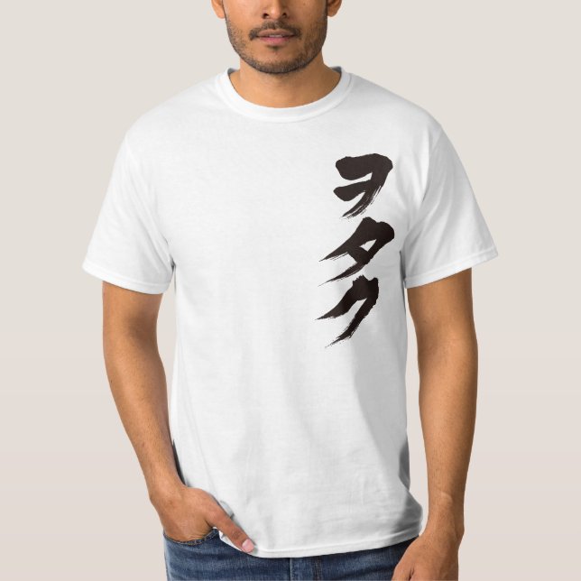 Camiseta [Katakana] Otaku (Wotaku) (Anverso)