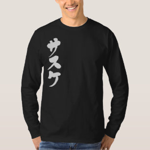 Camiseta [Katakana] Sasuke (letras blancas)