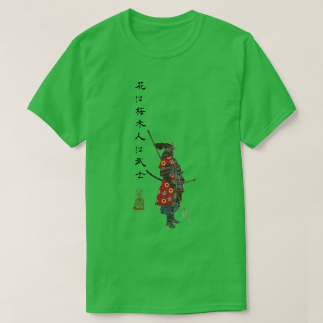 Camiseta Kato Kiyomasa Samurai Warrior proverbio (Diseño del anverso)