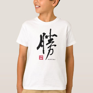 Camiseta Katsu "victoria"