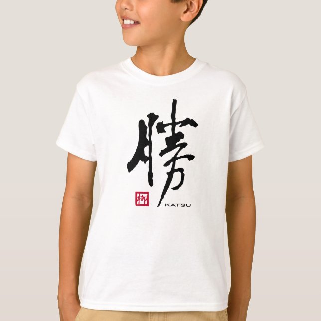 Camiseta Katsu "victoria" (Anverso)